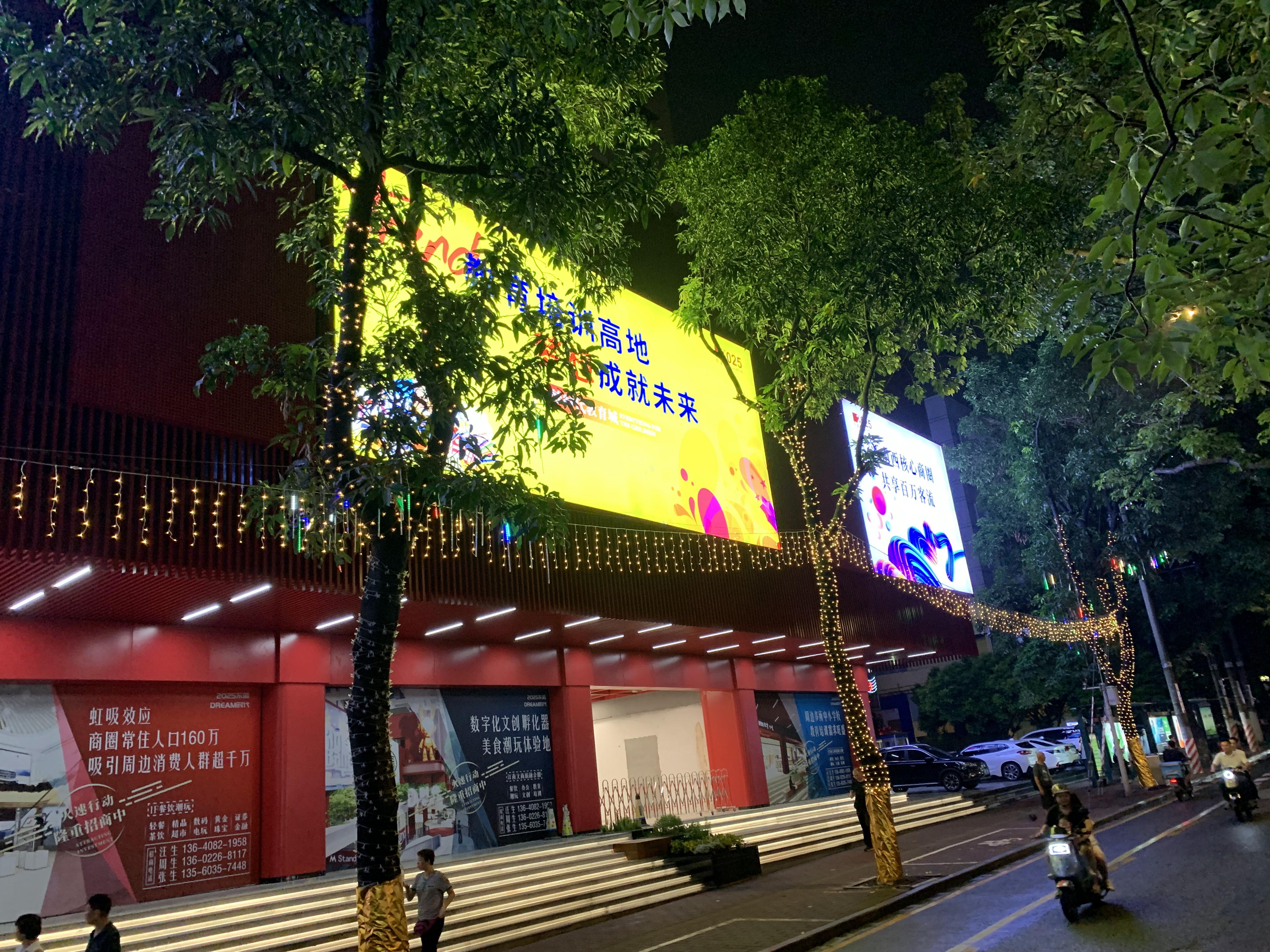 江门发光字